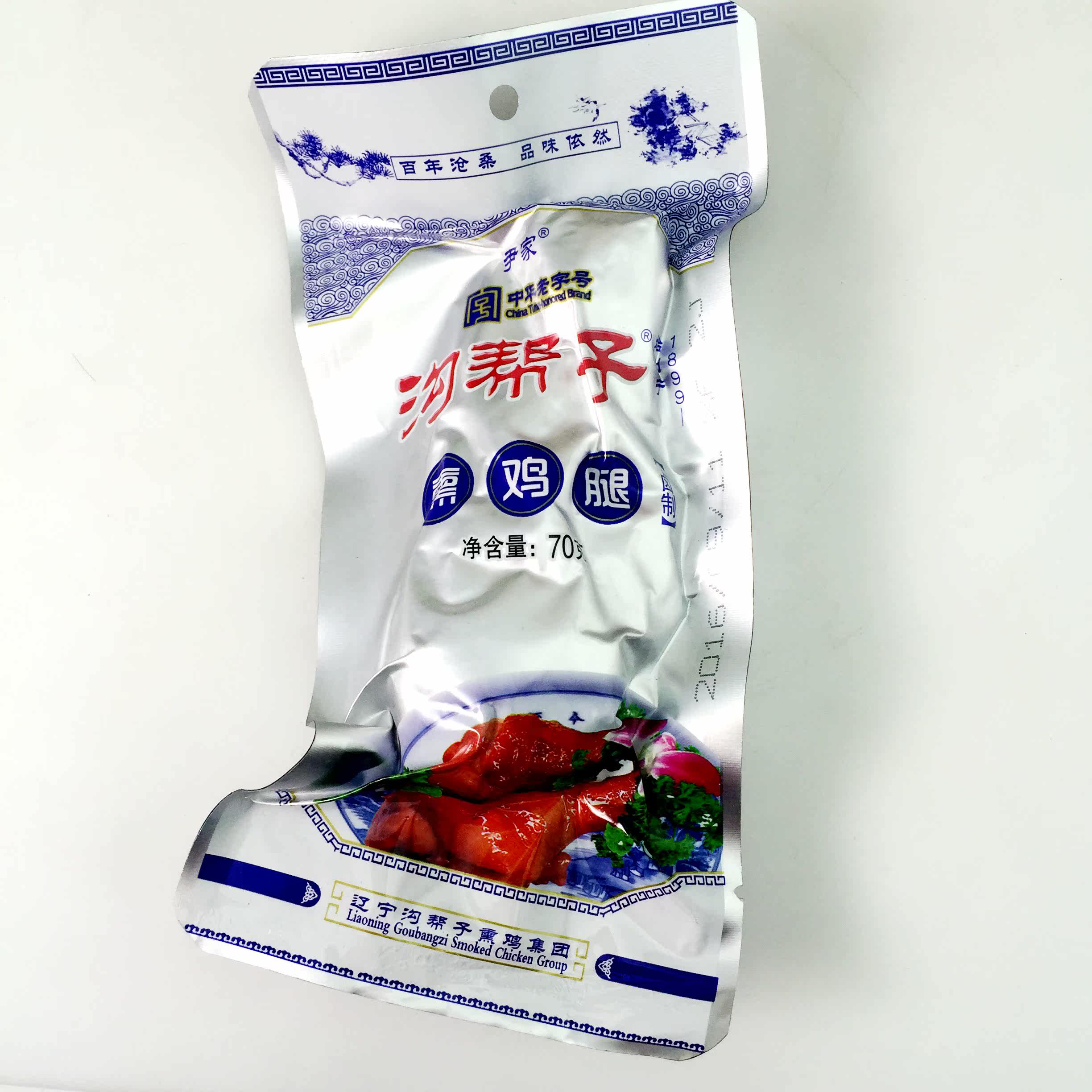 尹家沟帮子熏鸡腿70g 青花瓷熏鸡腿 中华老字号 特产 熏鸡腿