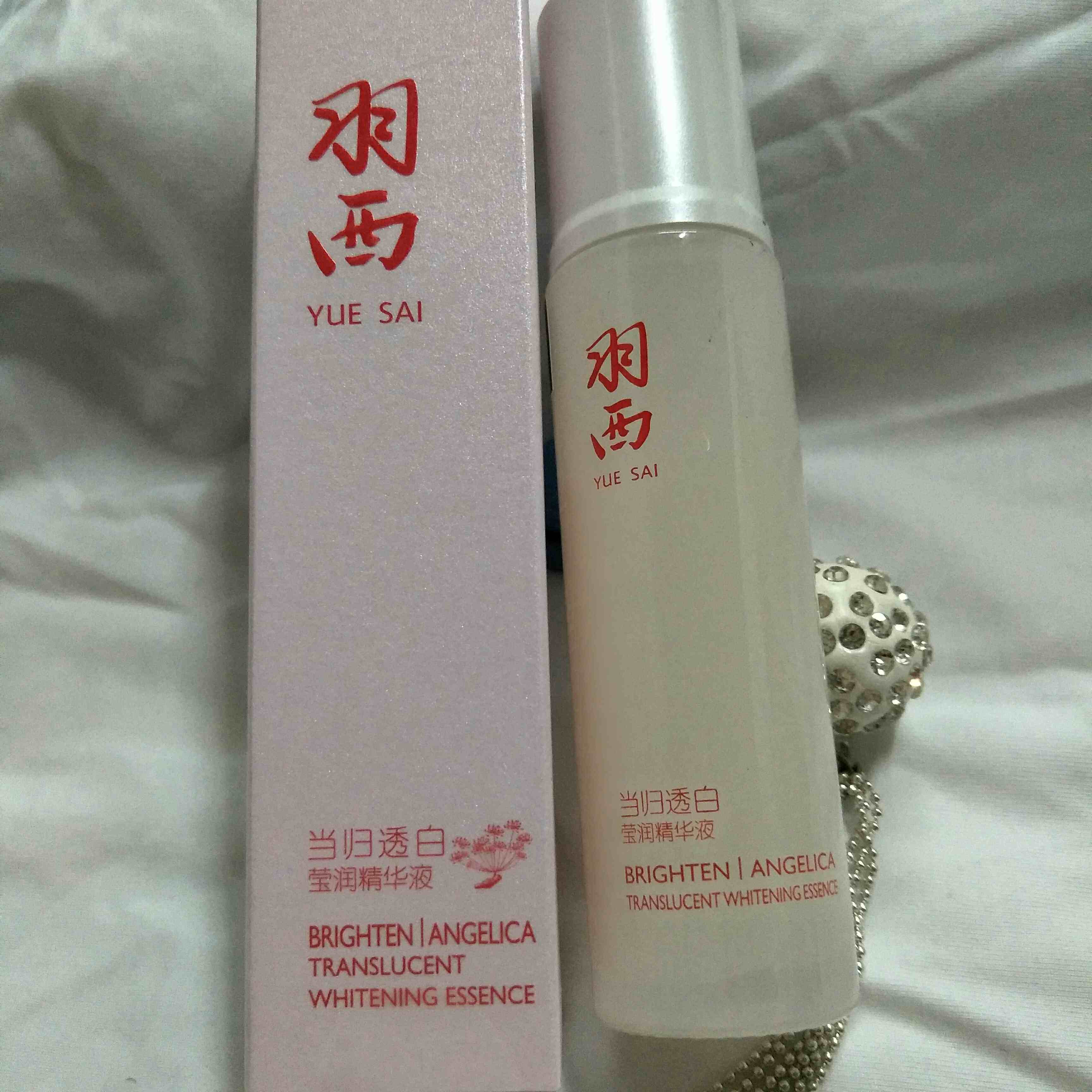 羽西化妆品 虫草焕颜定制精华液2 光 30ml 提亮黯沉细腻肤质