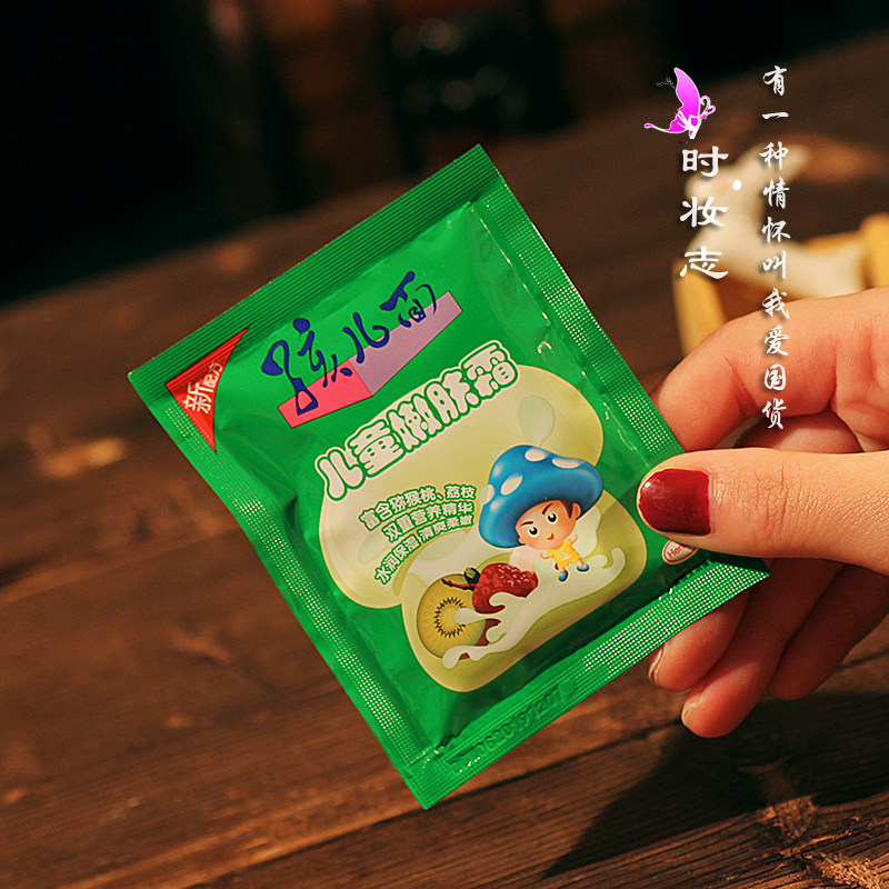 正品 孩儿面 儿童嫩肤霜25克水润保湿 护肤霜 袋装面霜10袋包邮