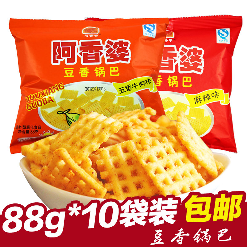 太阳牌阿香婆五香豆香麻辣小米锅巴陕西特产办公零食小吃29省包邮