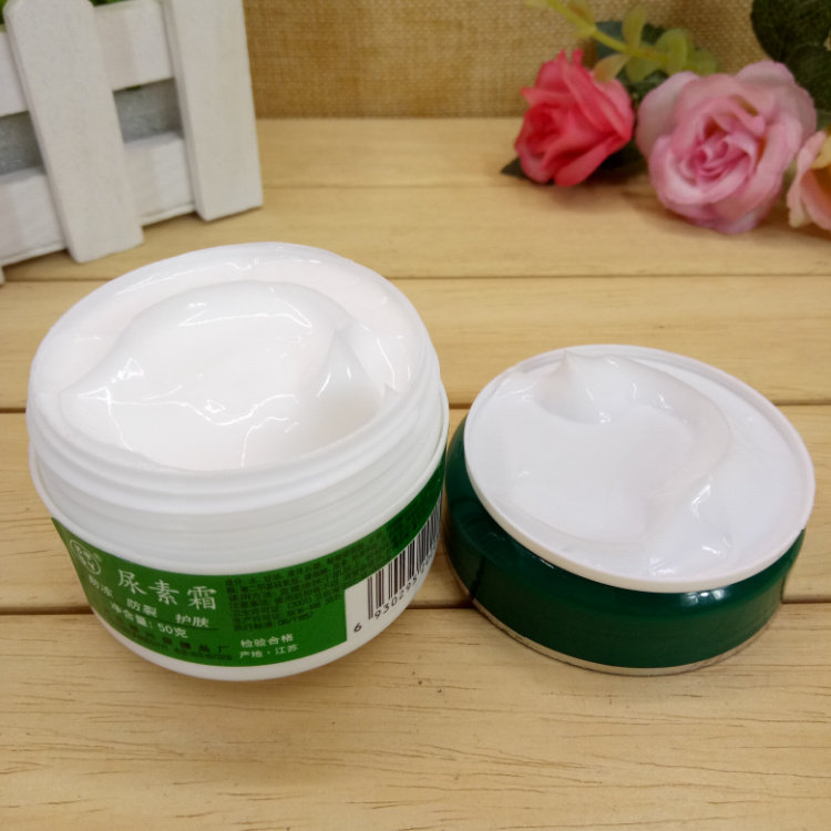 苏州新兴苏宇尿素霜 脲素霜50克 保湿防冻防裂护肤 护手霜