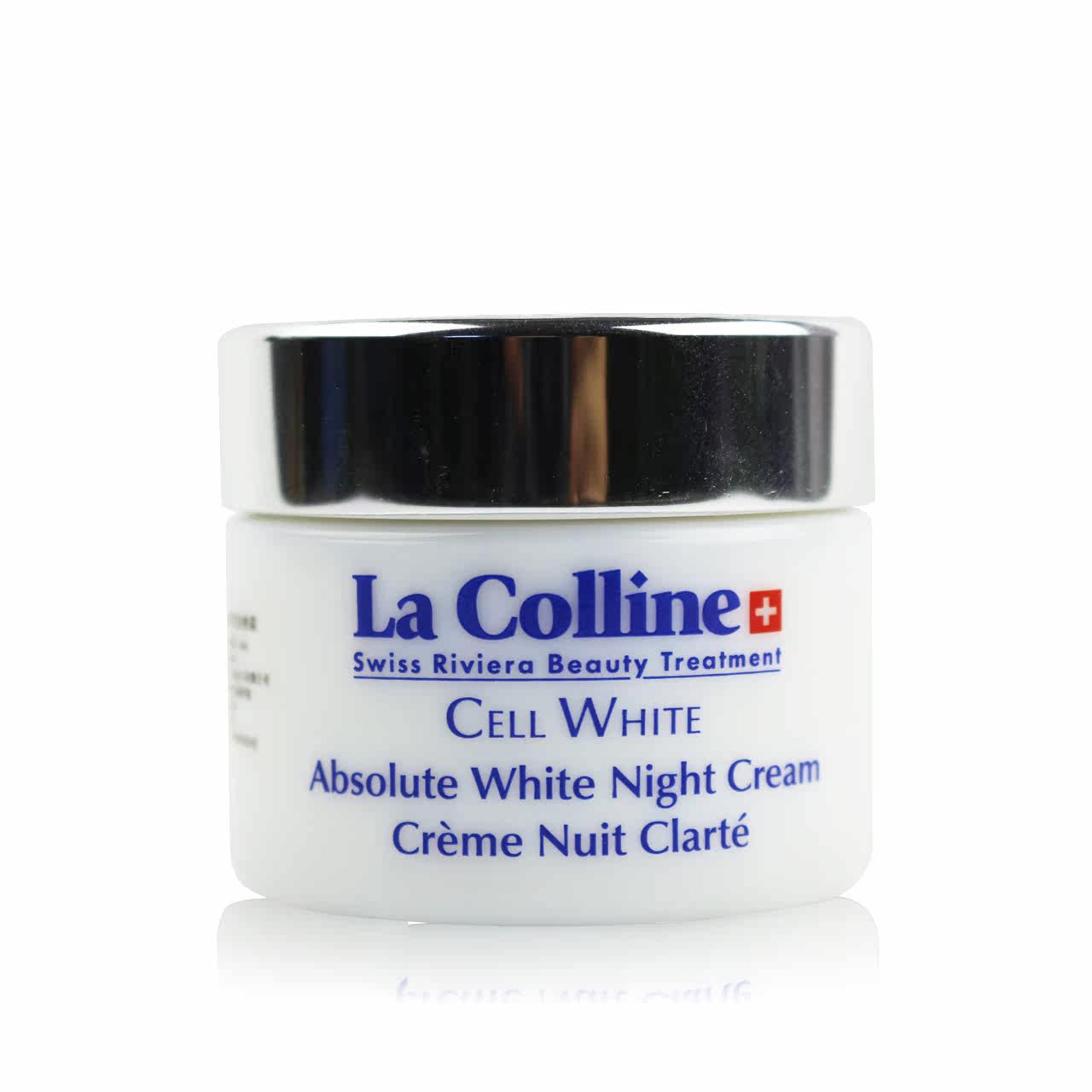 la colline 科丽妍美白细致嫩肤晚霜 提亮肤色 美白