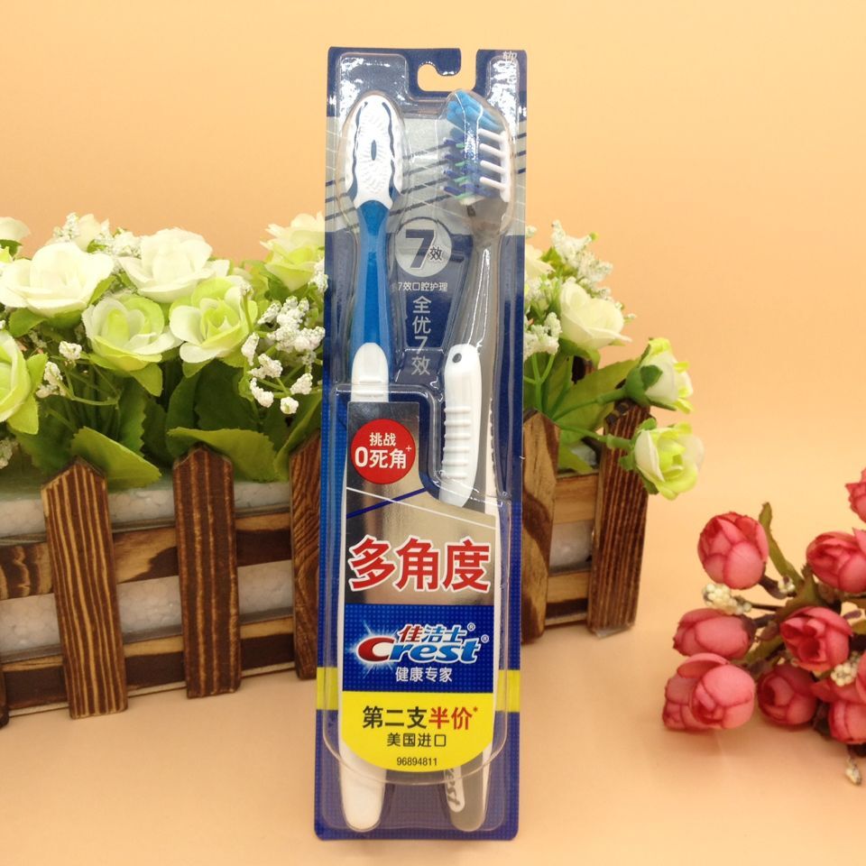 正品 包邮佳洁士牙刷佳洁士全优7效牙刷成人软毛两支装美国进口