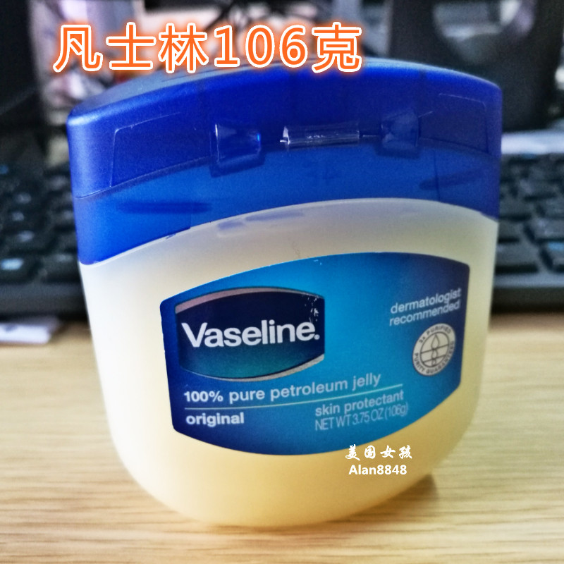 vaseline凡士林特效润肤霜万能膏防冻防裂护手足滋润100ml包邮