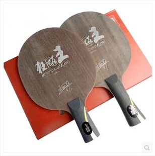正品dhs红双喜狂飙王王励勤专用纯木底板 直板横拍 乒乓球拍