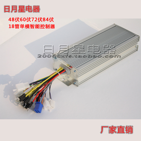 包郵48v60v64v350w450w500w800w1000w1200w電動車無刷控制器_雙氙車燈