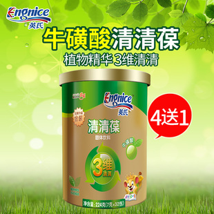 英氏金装3维清清葆 (牛磺酸)清清宝 儿童清清葆224g