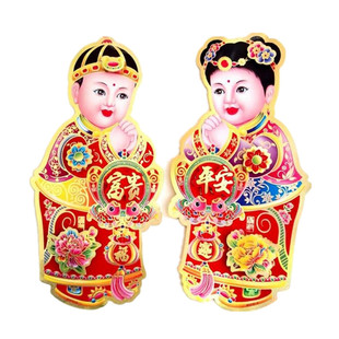 双面 招财童子 金童玉女 玻璃门 门贴