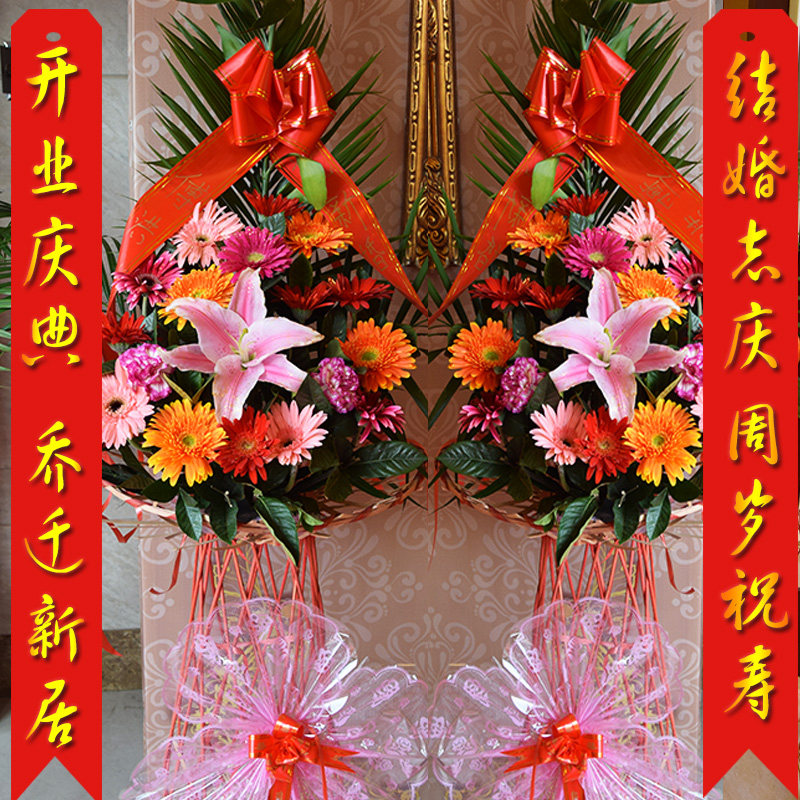 石狮鲜花速递