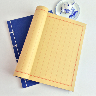 中国风手工传统古风古式手抄经本线装本8行印谱仿古竖排复古本子