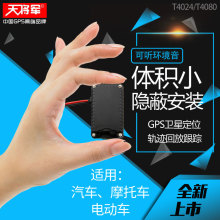 汽车追踪器：现代科技在车辆管理中的应用