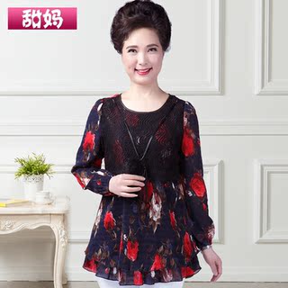 甜妈超级返:甜妈特卖优惠,甜妈限时打折抢购,最高返利54%