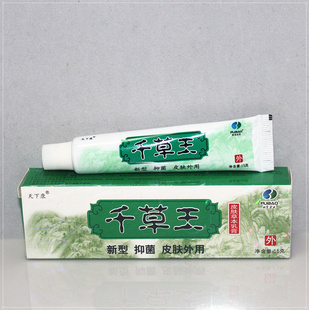 棉签 送棉签 买10送3 5送1 天下康千草王皮肤草本乳膏软膏