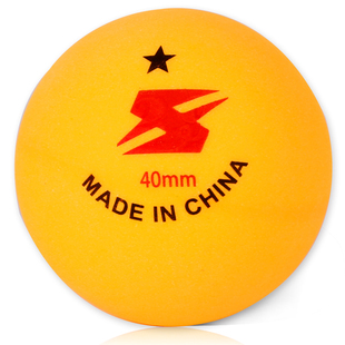 f2391y乒乓球 一星级专业训练球 6个盒特价批发