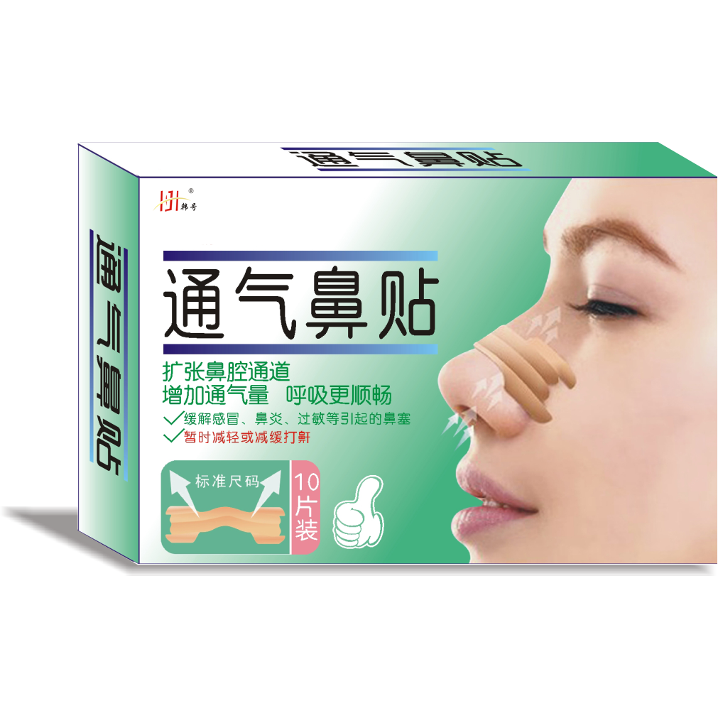 祛疤膏去疤痕凹凸疤修复膏手术伤疤烫伤膏除疤膏正品凝胶痘印灵贴