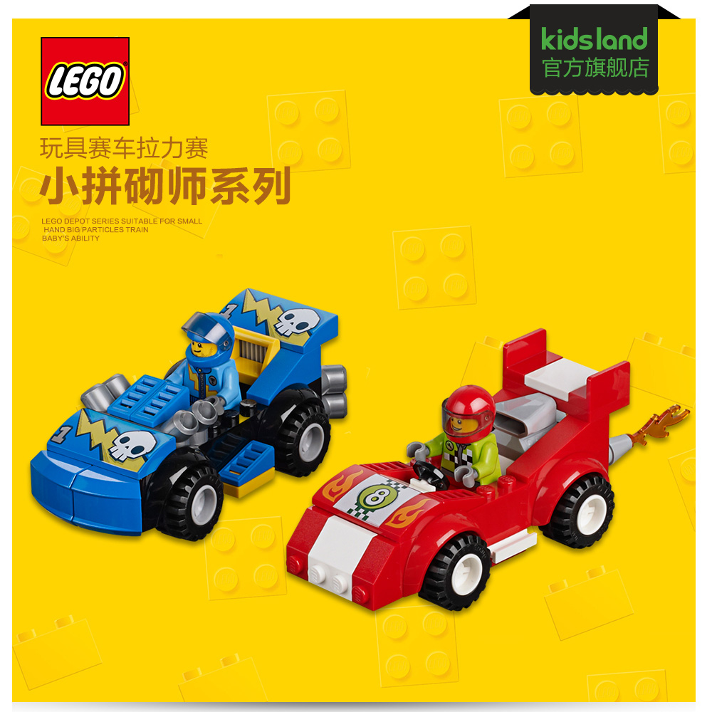 lego樂高積木拼裝玩具小小拼砌師小顆粒塑料桶裝積木兒童益智玩具