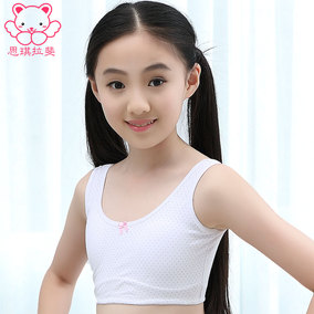 思琪拉斐少女内衣文胸发育期无钢圈棉质背心式运动文胸中学生内衣