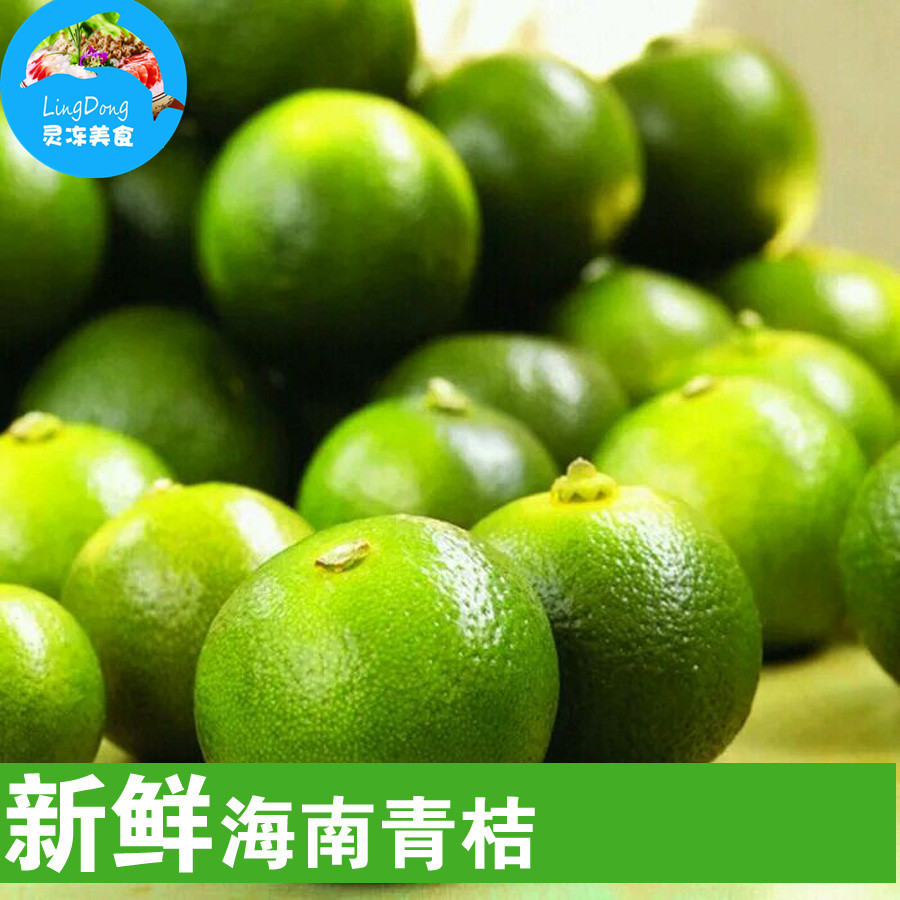 小青橘,小青橘图片大全,小青柑的效与作用(第13页)_大山谷图库
