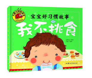 寶寶撕不爛翻翻書《動物世界》0-1-2-3歲幼兒童書啟