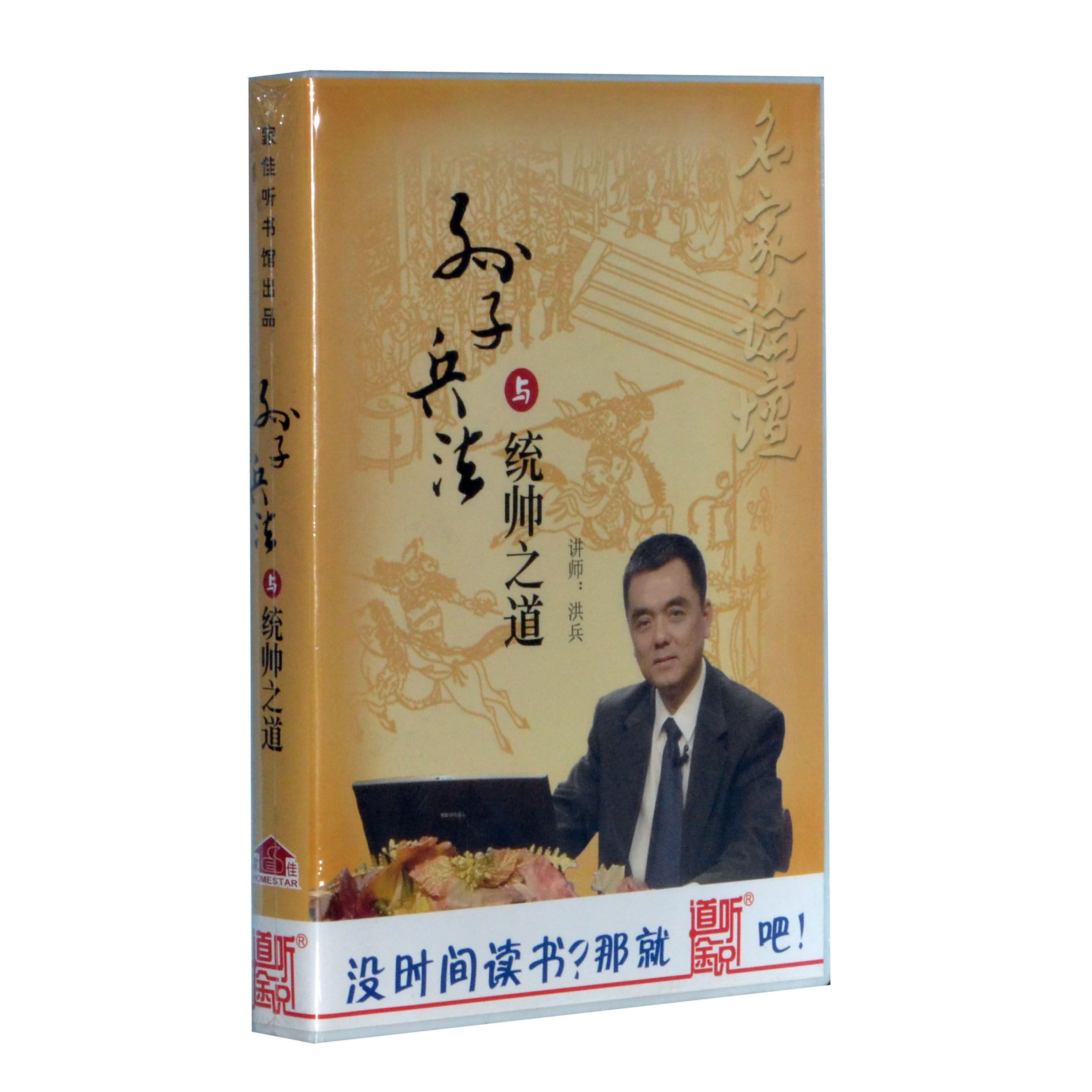 隋唐演义评书,隋唐演义玉儿,隋唐演义图书(第2页)_大山谷图库