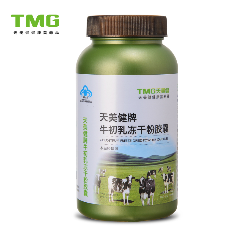 天美健牌牛初乳凍乾粉膠囊 200mg/粒*100粒