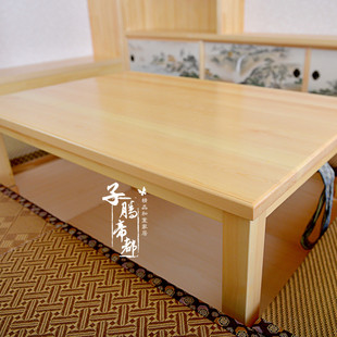 子腾帝都榻榻米地台转身桌 小方桌 旋转手动桌 樟子松实木原木