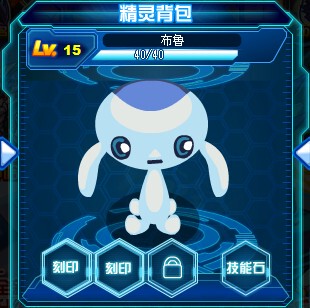 赛尔号代抓布鲁每只3元