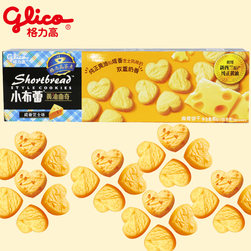 格力高新品 小布蕾英式咸香芝士味 新口味 80克/袋