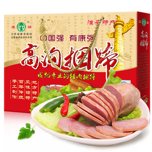 康强捆蹄800g礼盒零食小吃猪肉类已售11件 ￥ 88.9 ￥155(5.7折) 包邮