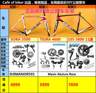 2016款16速鋁合金車架v剎跑車賽車 正品giant捷安特公路車ocr5500