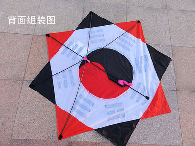 道家道教太极八卦风筝山东潍坊伞拼布好放飞diy儿童包邮户外玩具