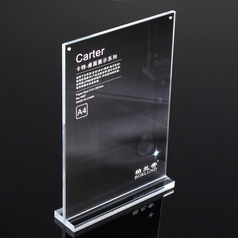 亚克力强磁台签 桌签 a4水晶台牌台卡 展示牌1837纸尺寸210*297mm