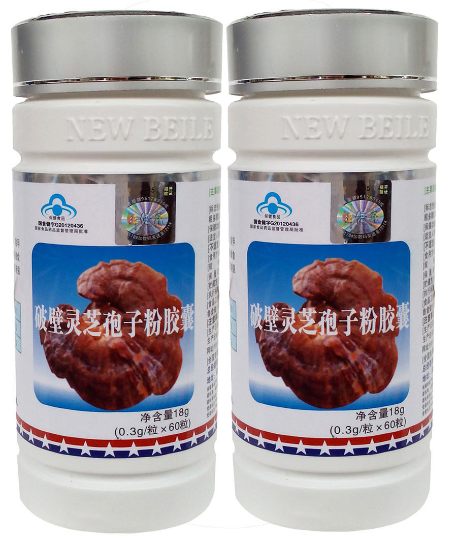纽倍乐牌鱼油软胶襄 1000mg/粒*300粒*3瓶套餐 辅助降血脂 保健品